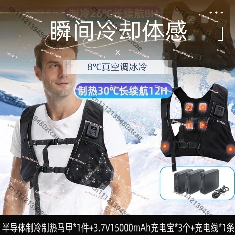 Semiconductor Smart Temp Adjus - Fishing Vest recension och pris