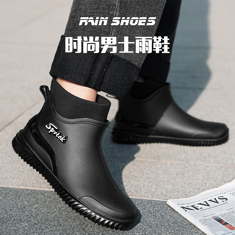 Fashionable Adult Short Rain B - Fishing Boots recension och pris